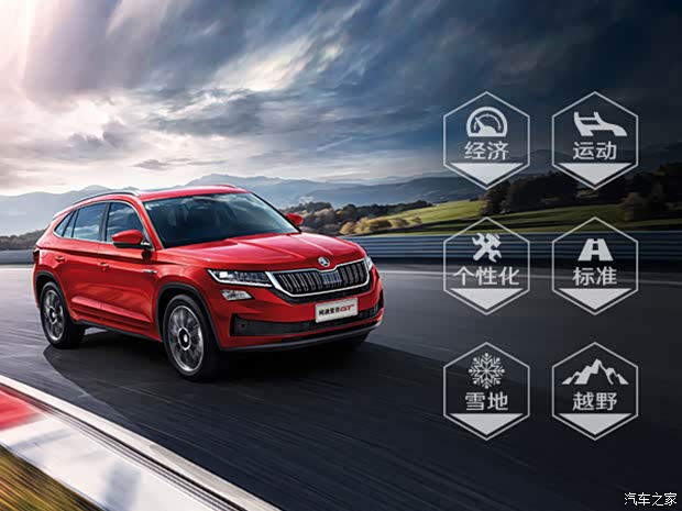 柯迪亚克gt欢迎垂询价格直降27万