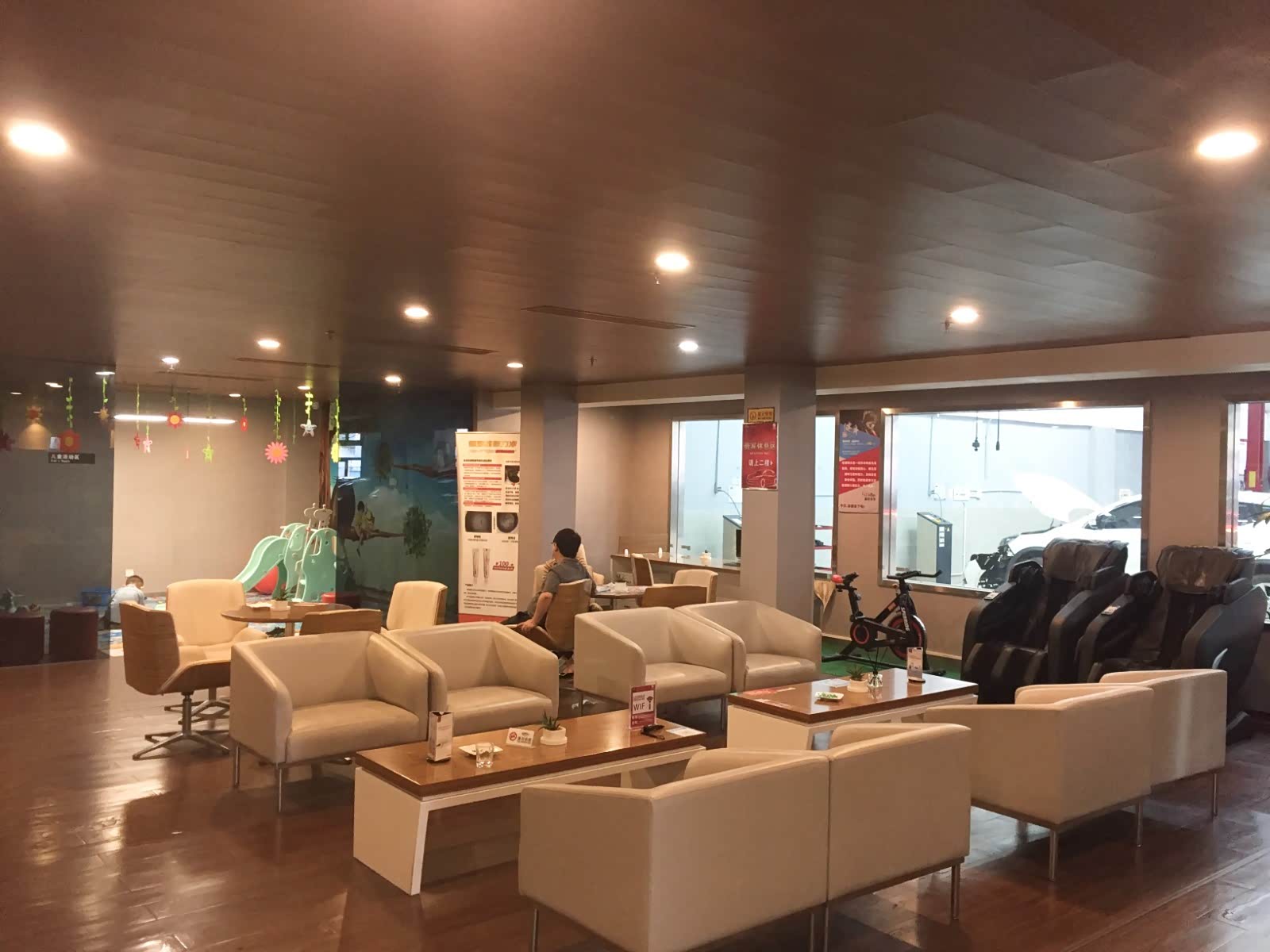 休息区
