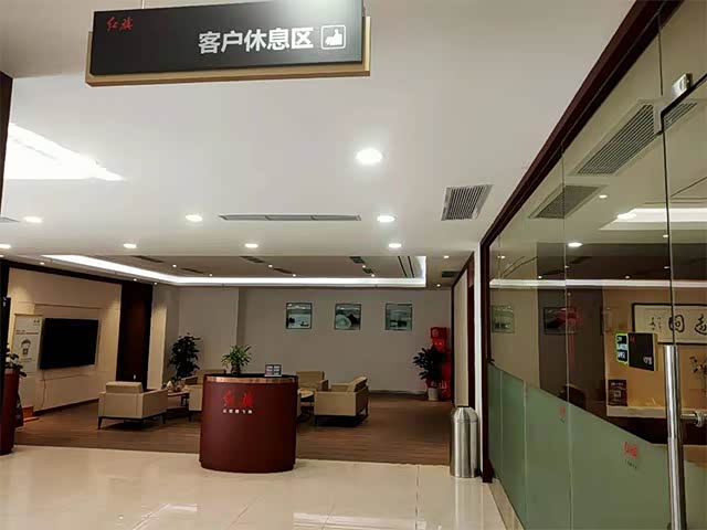 休息区