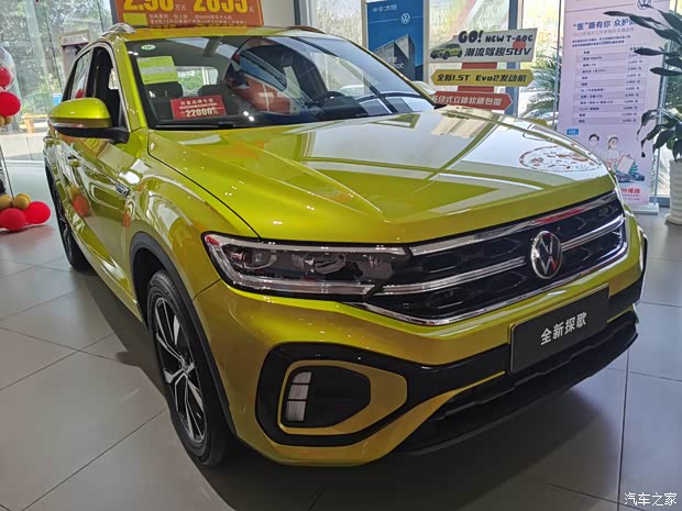 t-roc探歌限时优惠 店内让利达4.3万