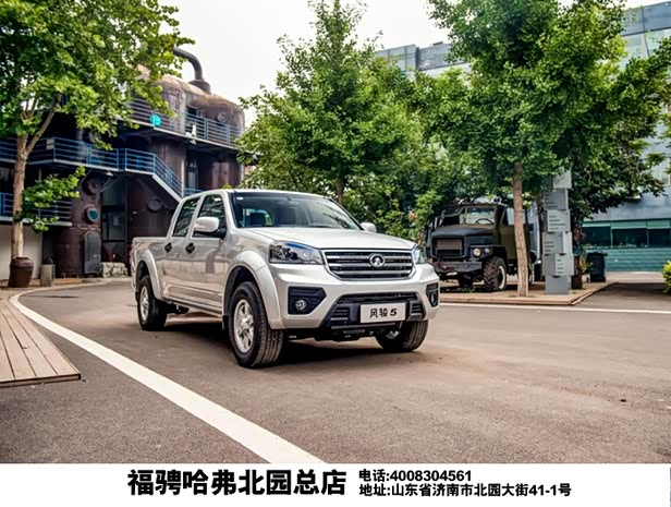 购风骏5享5000元优惠 欢迎试乘试驾