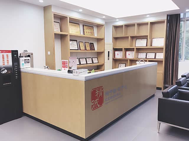 休息区