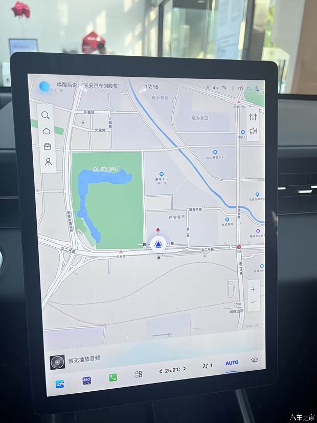 当前位置:>合肥>安徽易顺长安汽车4s店>新闻资讯>620_826竖版 竖屏