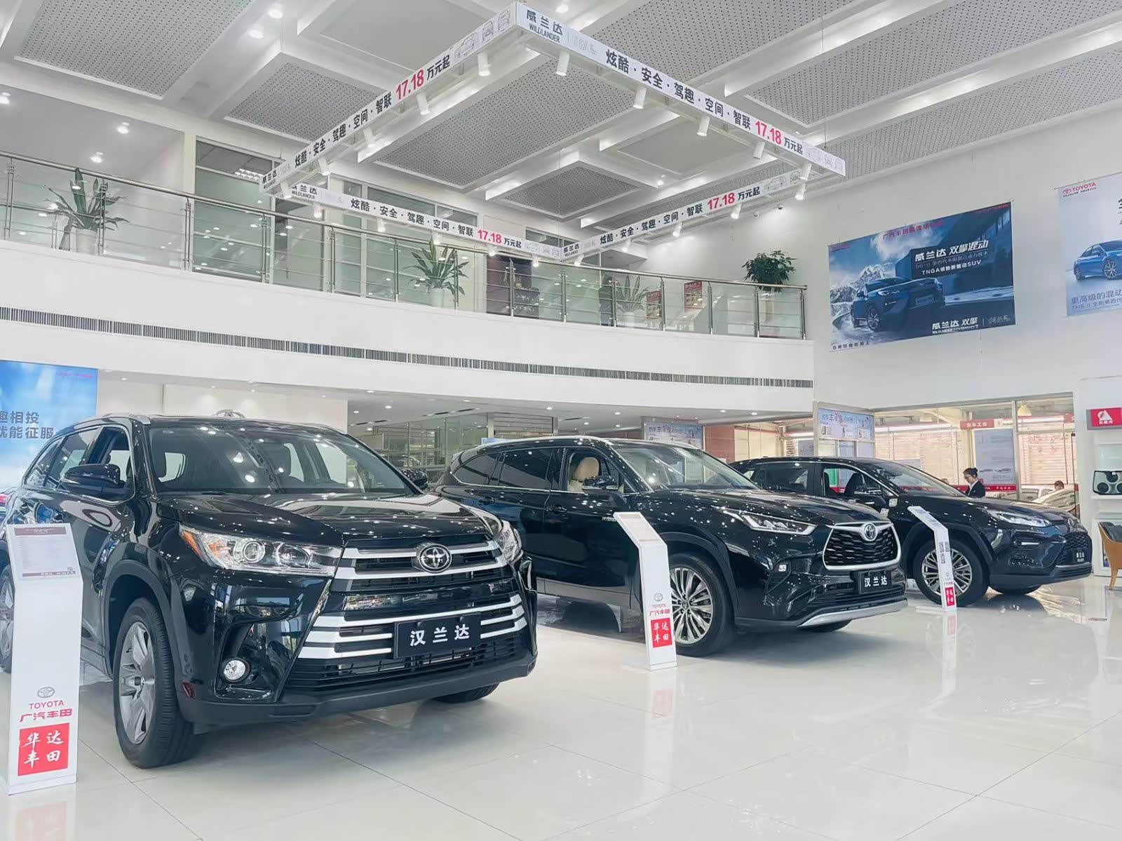 【图】店铺图片_福清华达丰田_车商汇_汽车之家