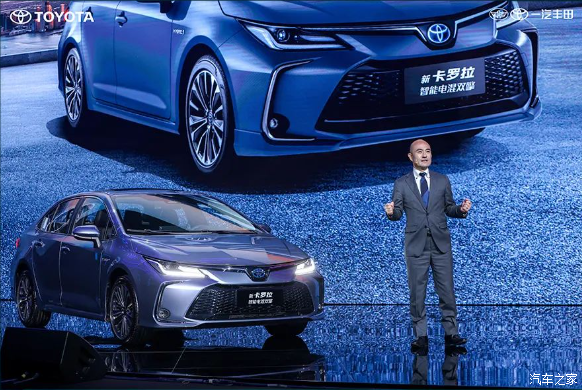 全球销冠卡罗拉新生售价11.68万元起