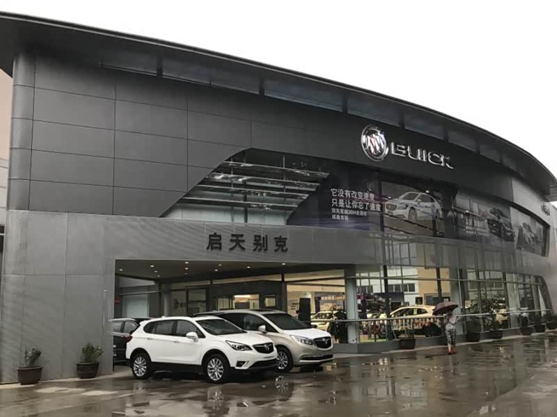 5481活动:逛展厅抢红包地址:石家庄裕华区裕华东路166号时代汽车