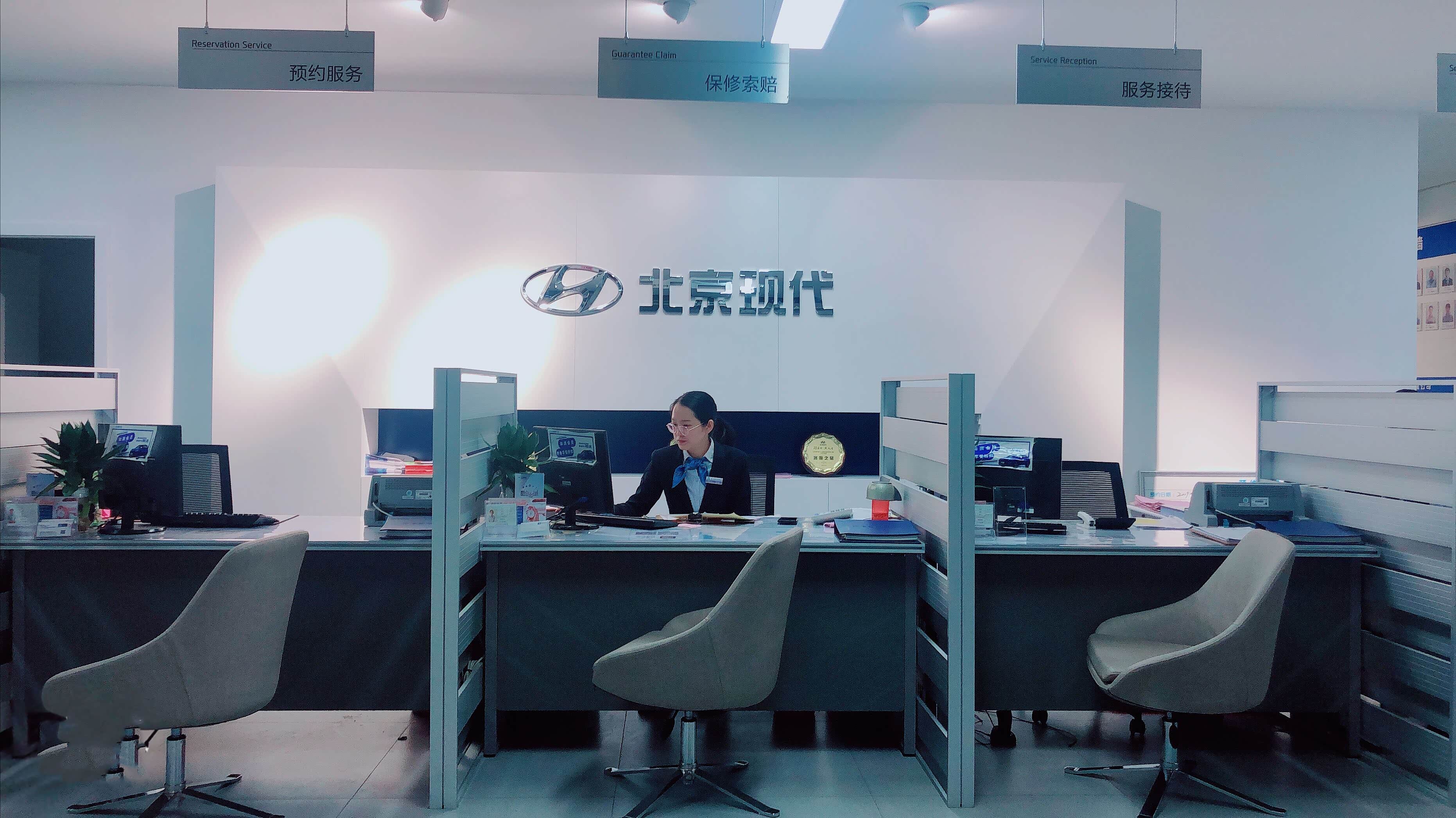 接待区