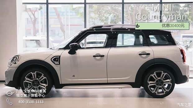 广东宝悦mini番禺独立展示体验中心61 系你最钟意噶mini体验中心