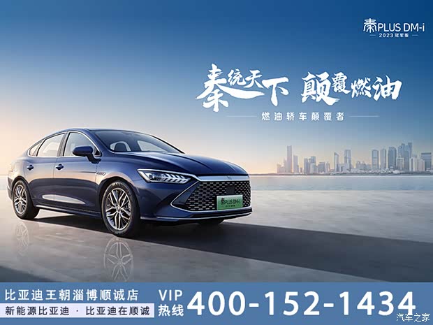 为车型资料信息,本店提供了多项增值服务,感兴趣的朋友欢迎来电咨询