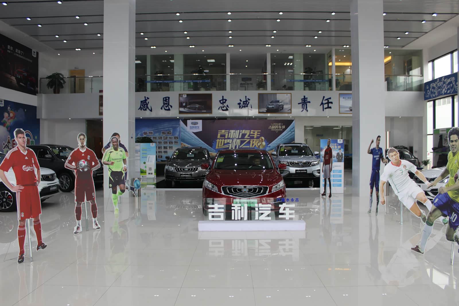 新车展示区