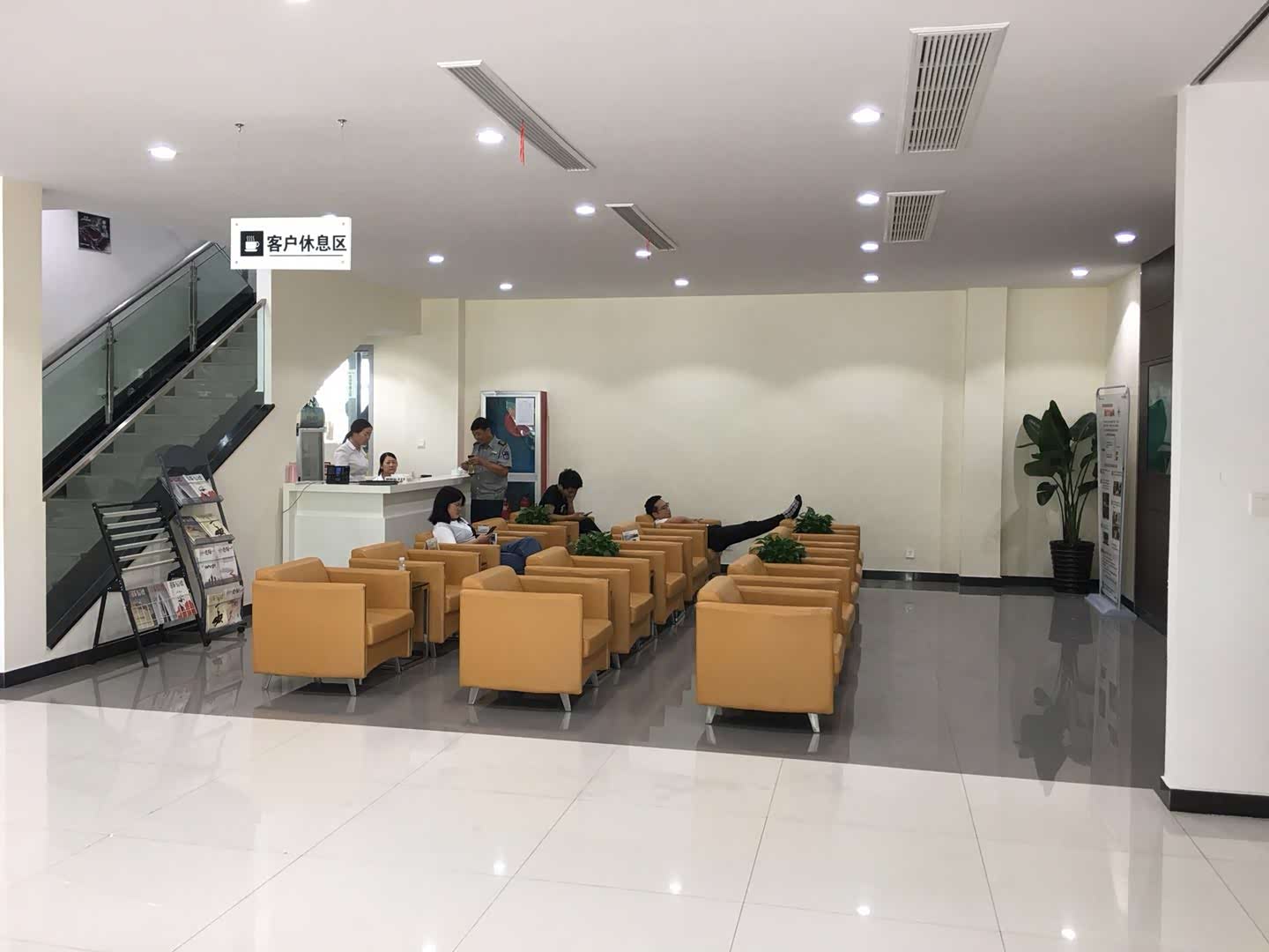 休息区