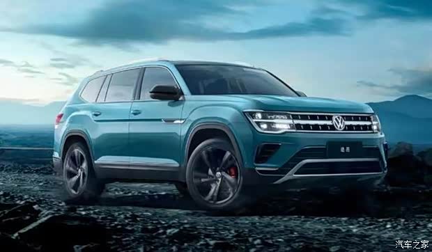 大众途昂青峰限定版亮相 配远山青车色