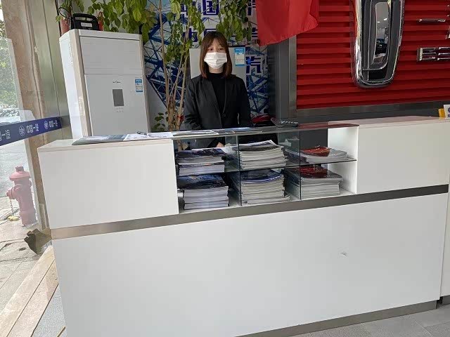 接待区