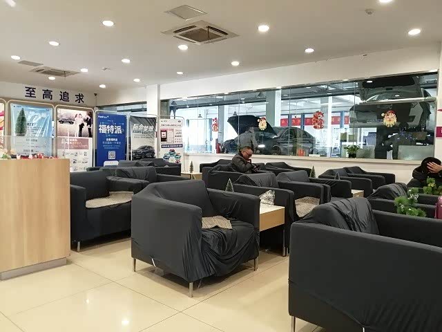 休息区