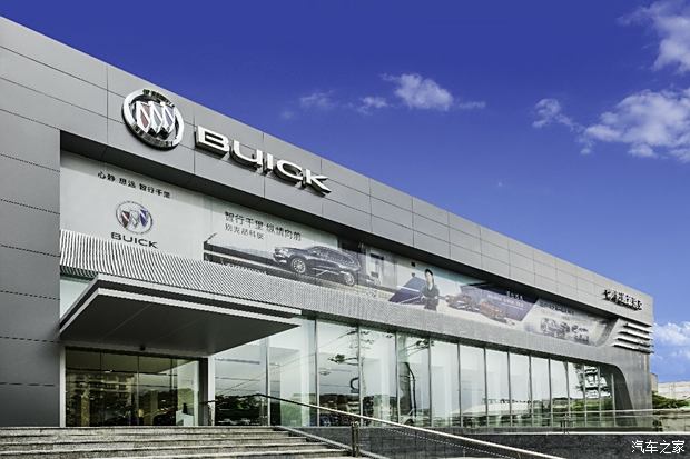 【通源别克金阳店_公司介绍】-汽车之家