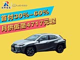 雷克萨斯LS热销中 购车优惠5万