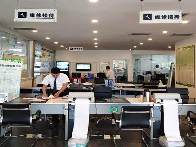 接待区