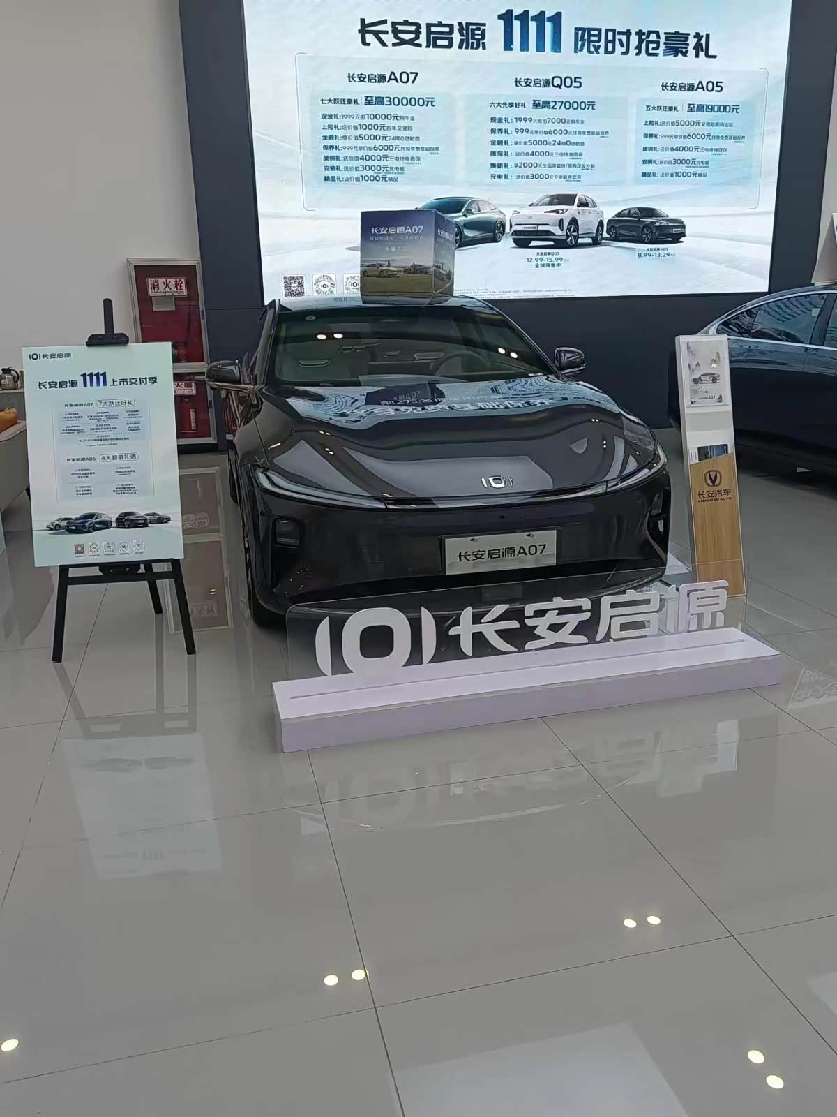 新车展示区