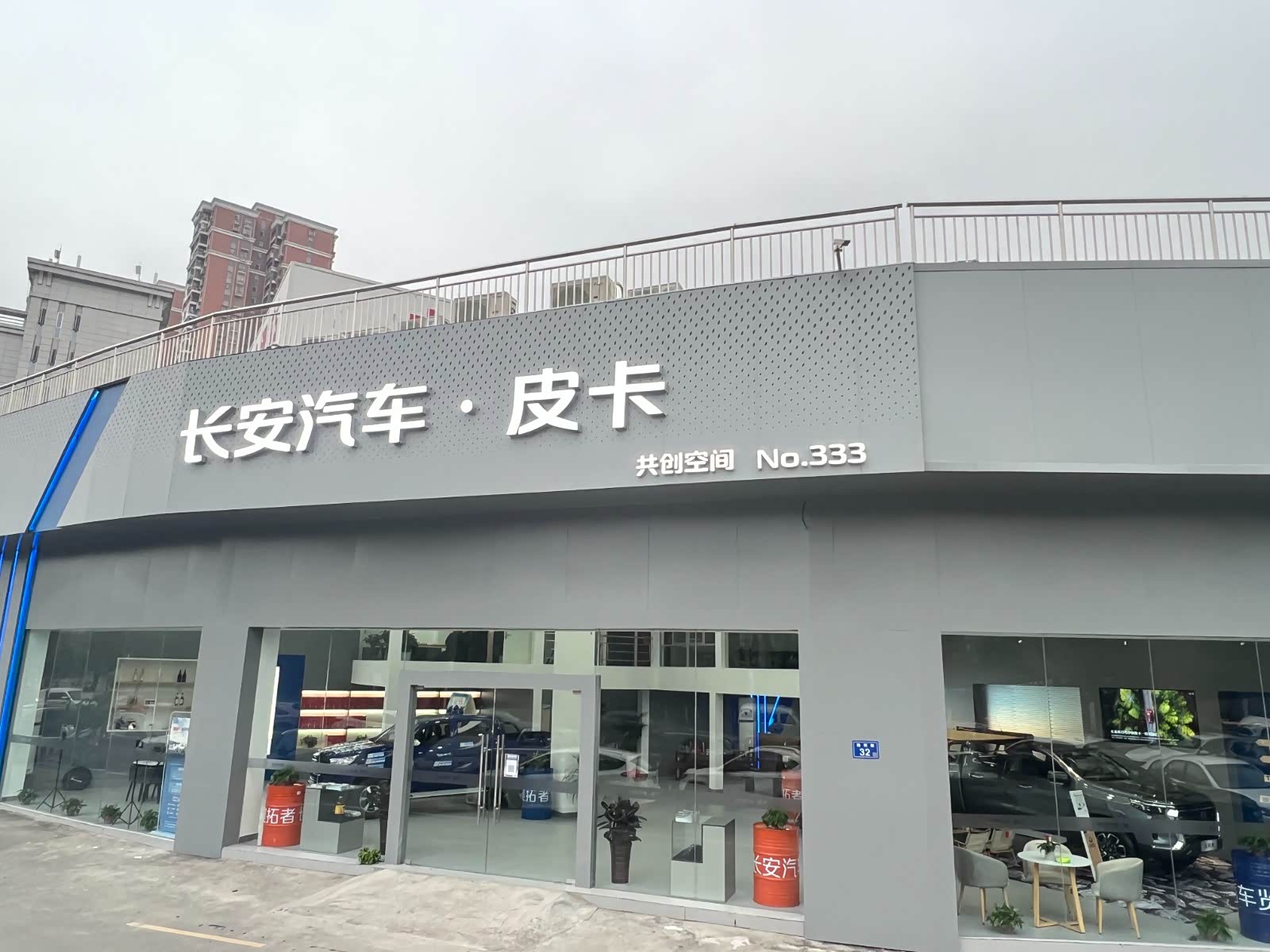 外景