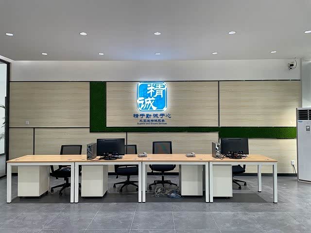 接待区