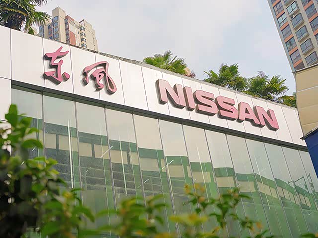外景