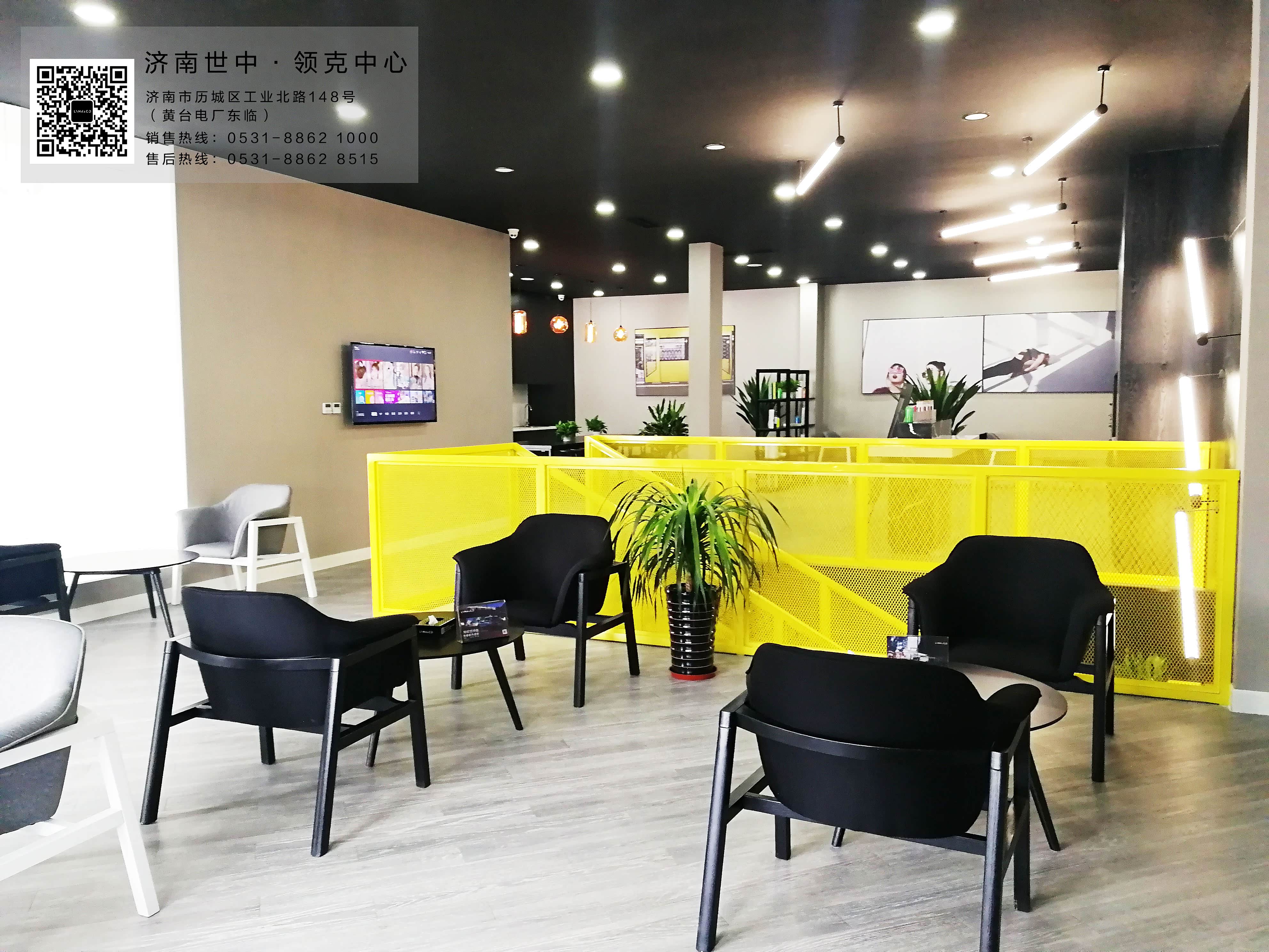 休息区