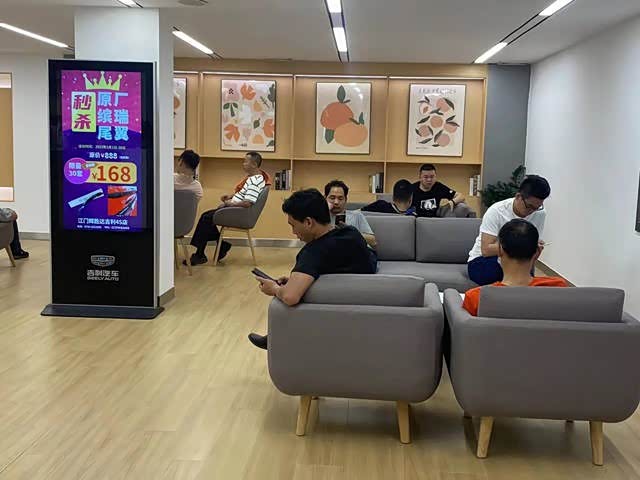 休息区