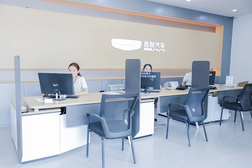 接待区