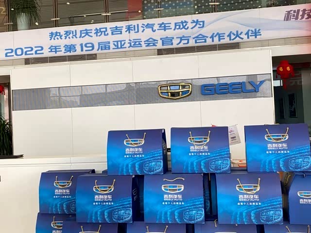 接待区
