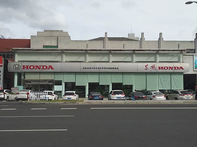 外景