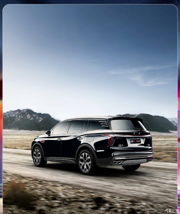 成都泰岳红旗新闻资讯欢迎垂询4001856409】-汽车之家