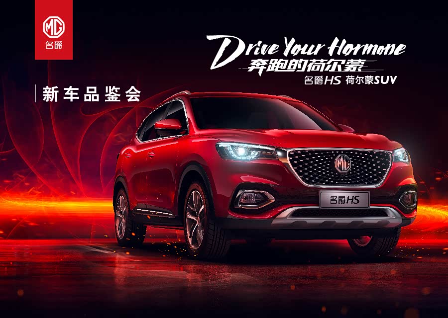 【漯河名爵4S店】河南世爵名爵MG名爵4S店