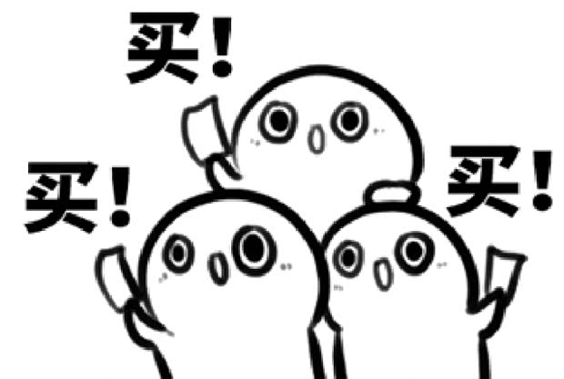 标致上新 买单 小狮子是认真的!快来!