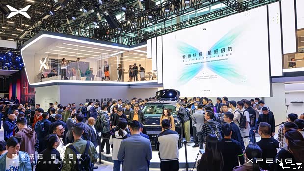 2号馆小鹏汽车展台品鉴!