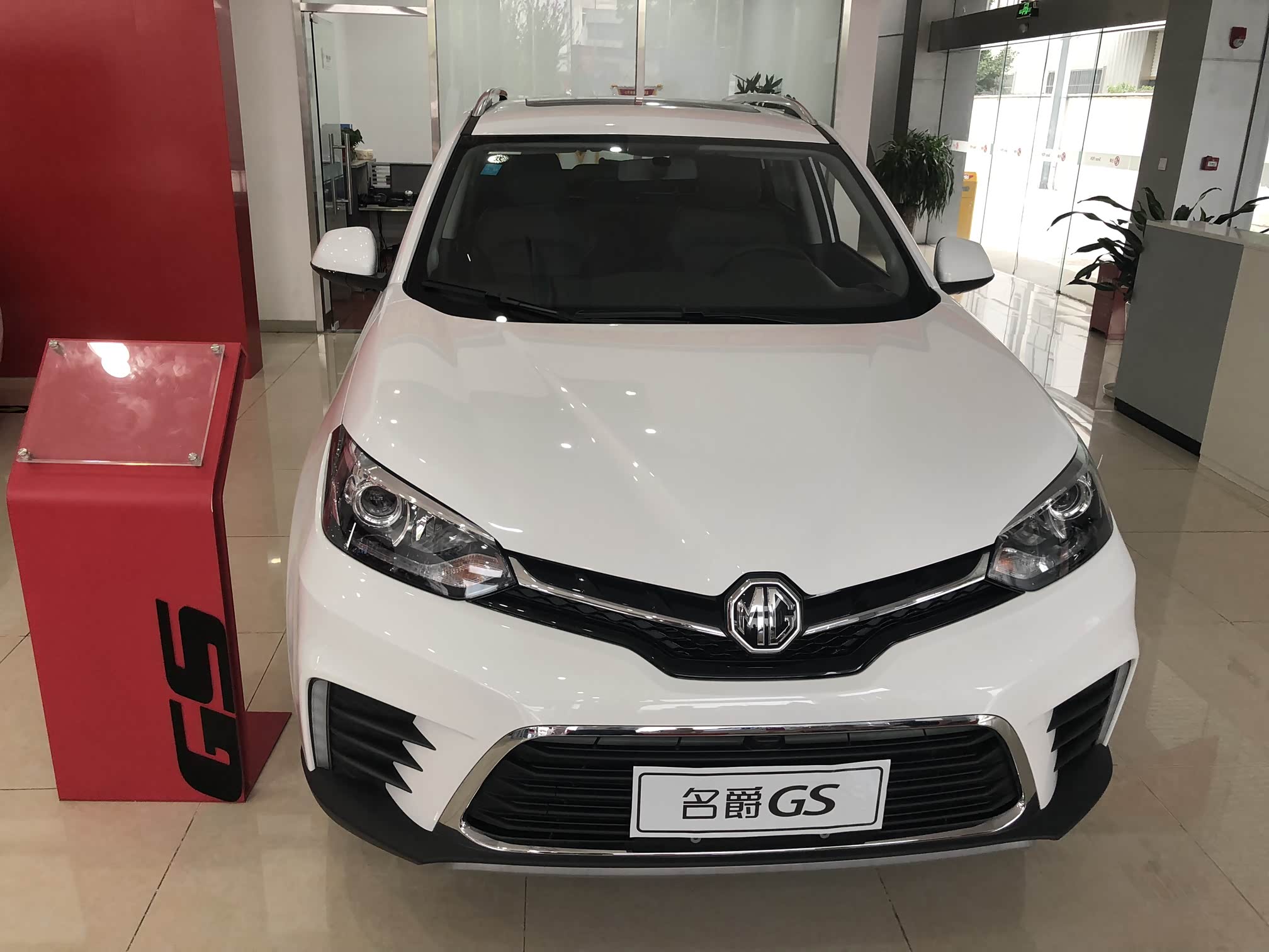 阜阳海博名爵4s店