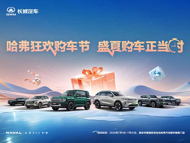 奥迪图片