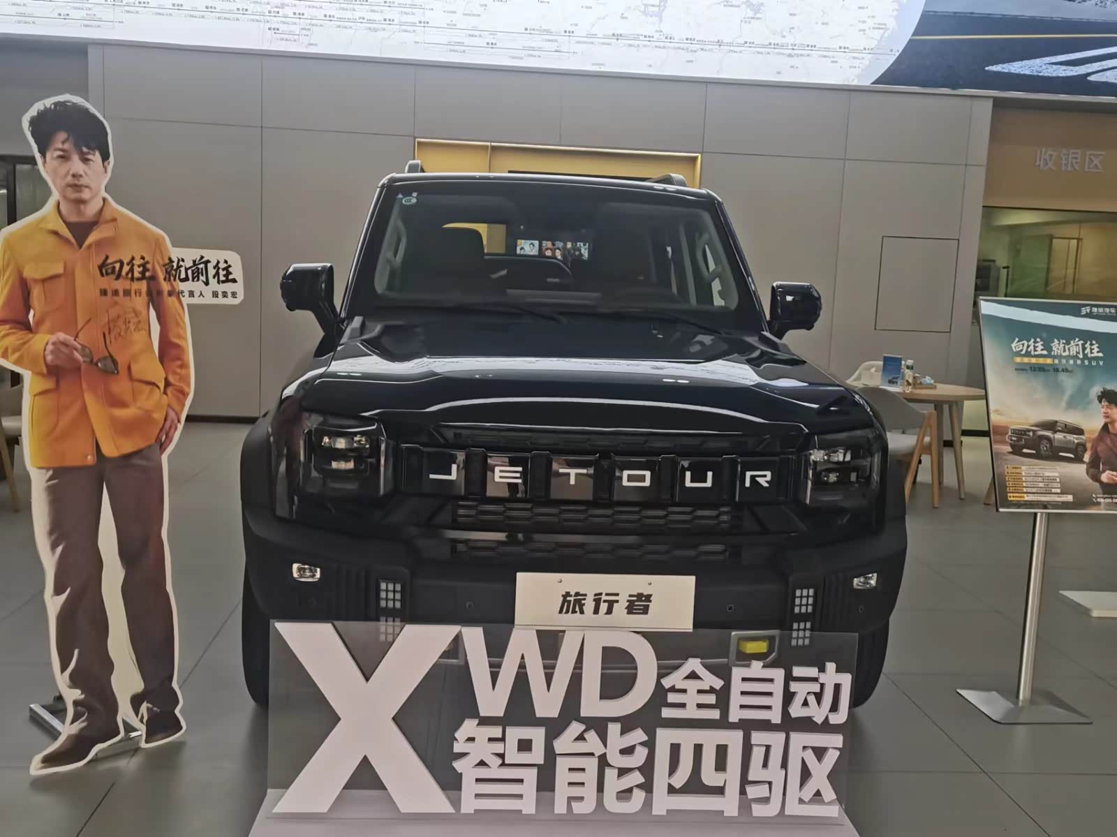 新车展示区