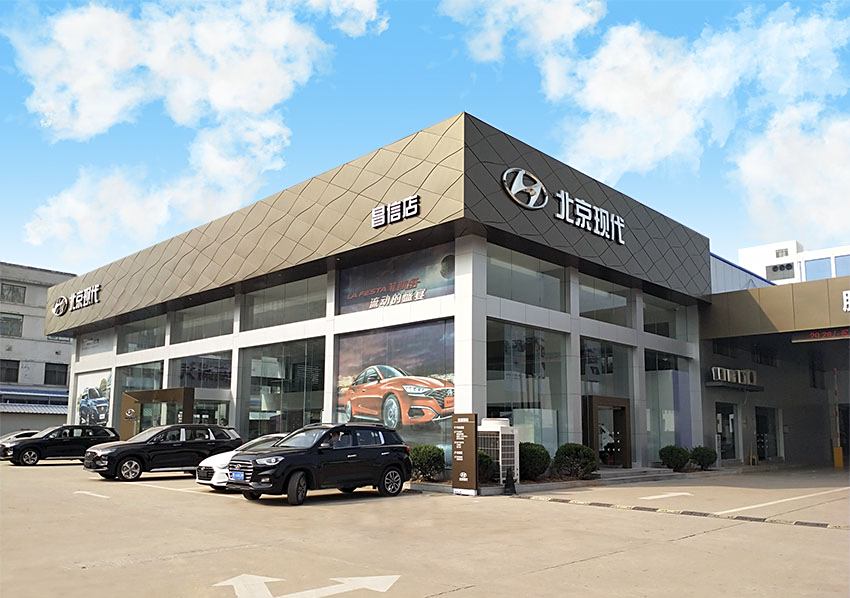 北京现代昌信4s店主营品牌:现代人气:15895活动:试驾有礼,享精美礼品