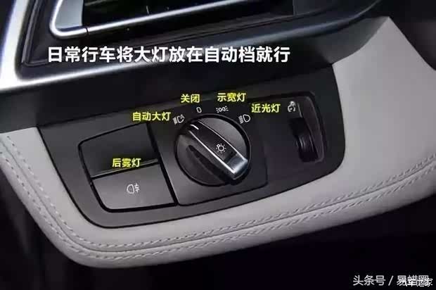 这个时候其实只要按下除雾键,就能轻松除雾了,当然不同品牌的不同车型