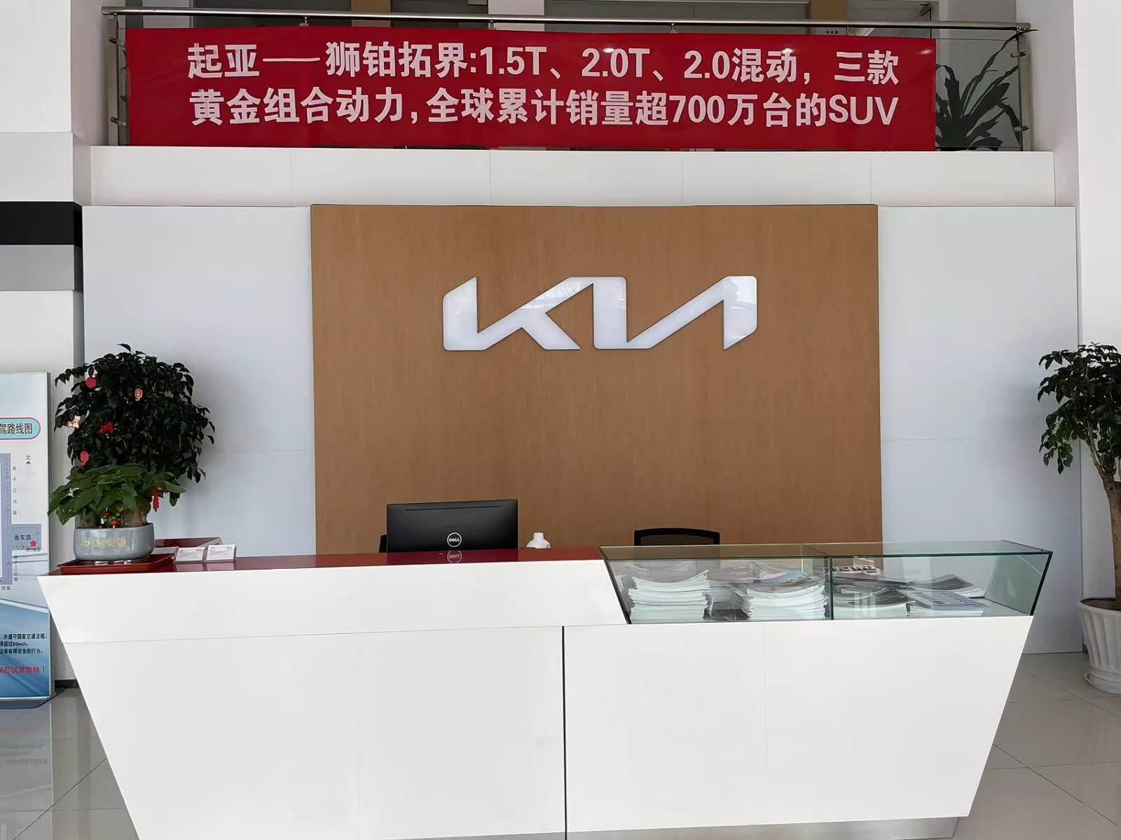 接待区