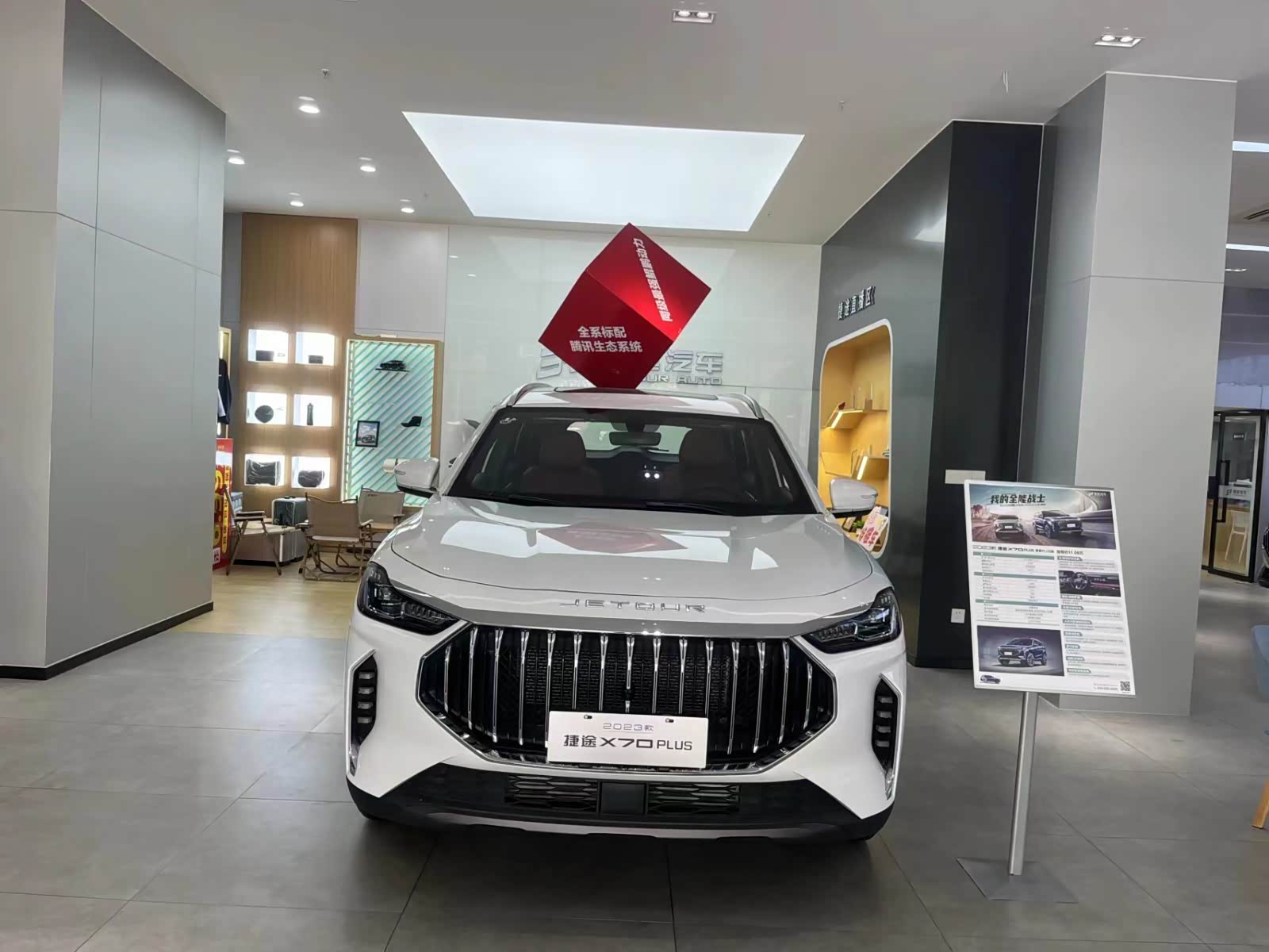 新车展示区