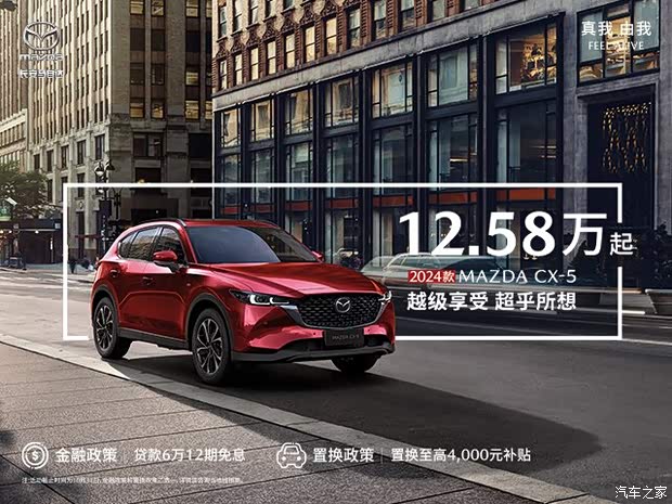 2024安全奥斯卡颁奖马自达成大赢家