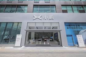 经销商