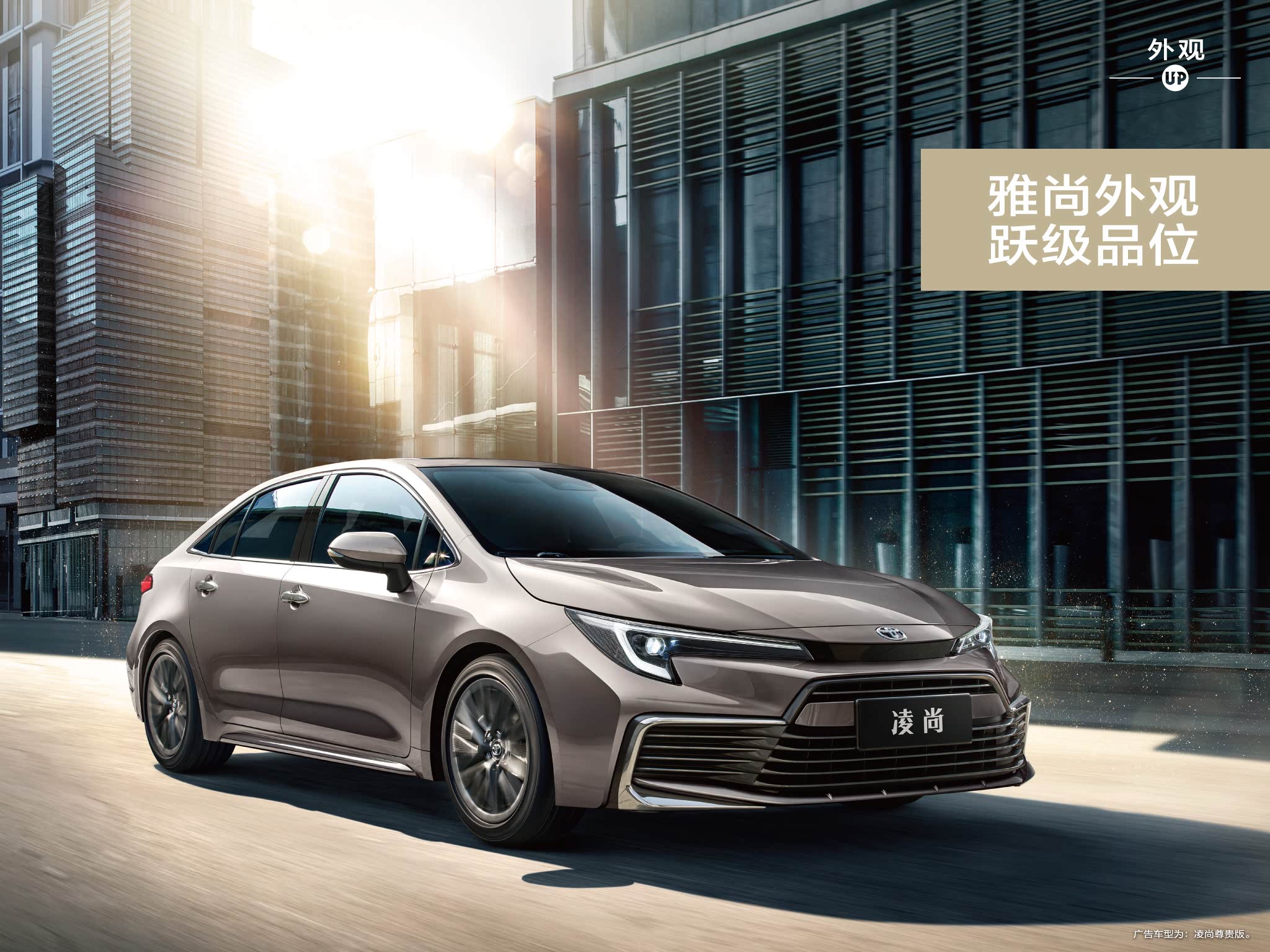 凌尚店内促销优惠4.5万 欢迎试乘试驾