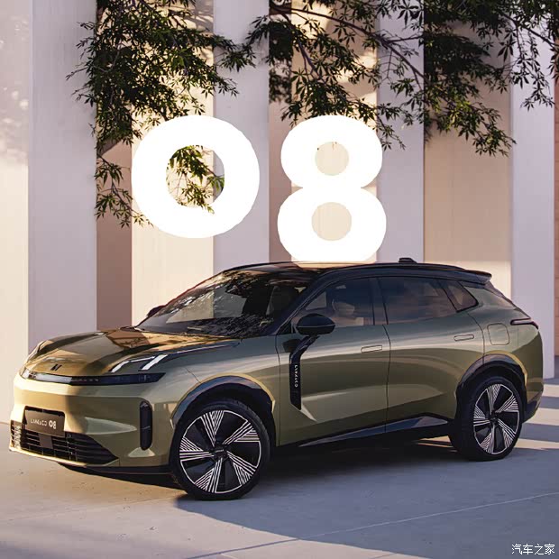 促领克08设计首秀专属头像来袭