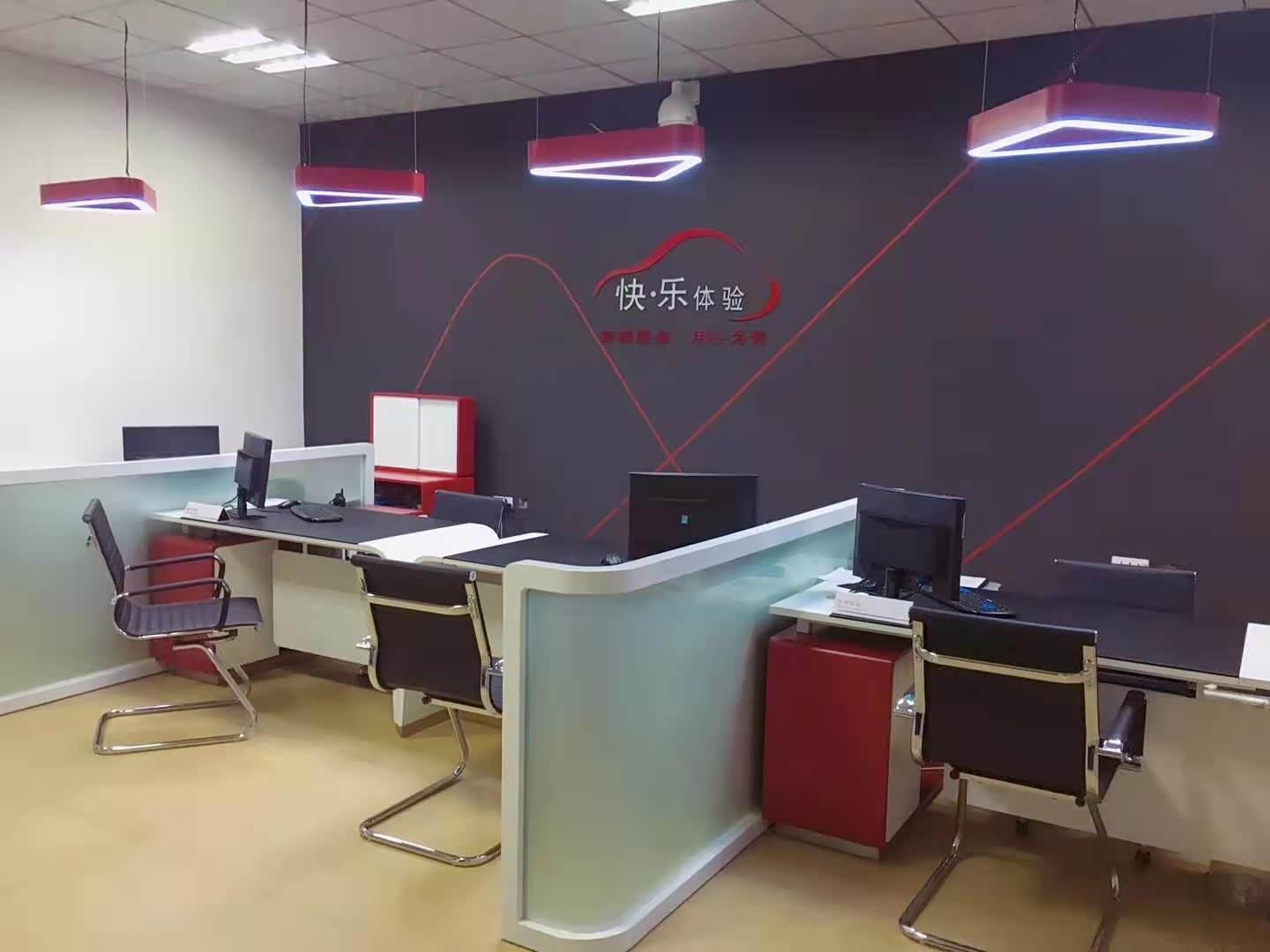 接待区