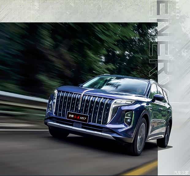 【坤铂红旗hs7 大气造型 自信姿态_邯郸市坤铂红旗400