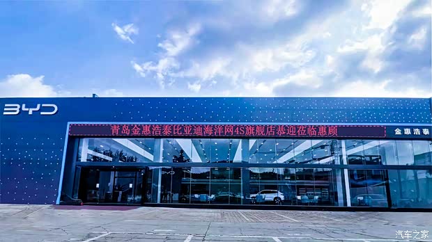 买汽车比诚信金惠泰源集团更放心