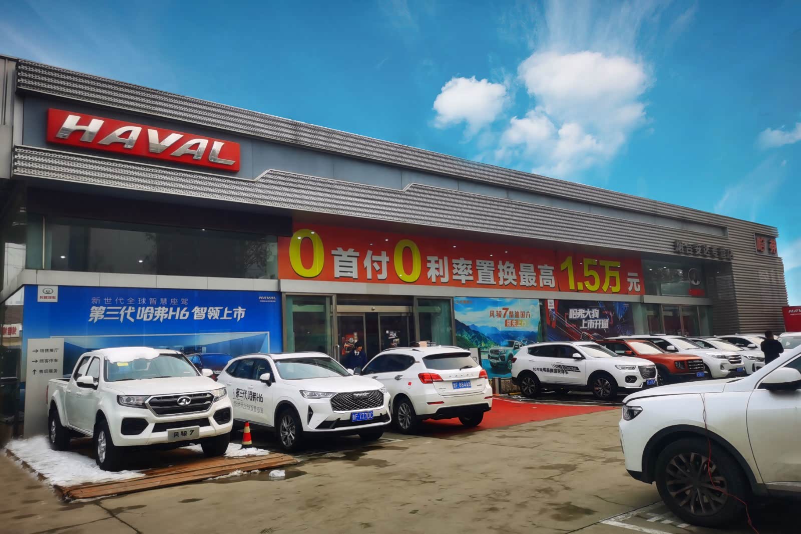 烟台安达汽车 外景