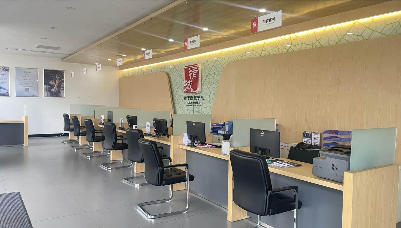 接待区